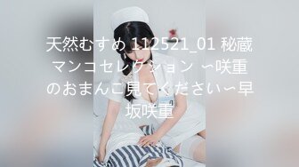 ?极品女大学生?反差漂亮女大学生被大屌征服，娇嫩身材承受巨棒进攻，清纯靓丽的外表下有一颗淫荡的心