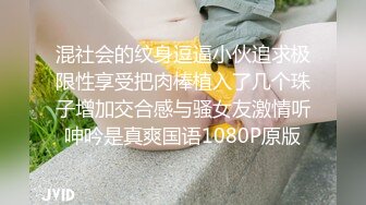 STP22362 浪荡小骚妇好骚啊，全程露脸黑丝情趣自慰骚穴，让小哥用道具玩弄骚逼，深喉大鸡巴从沙发上草到床上满足她