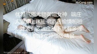 大神潜入商场女厕前后双视角偷拍各种JK高颜值美女各种美鲍完美呈现