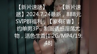 [MP4]STP23767 西安大表姐 爸爸 我想舔菊花&nbsp;&nbsp;小母狗想吃所有爸爸的鸡巴&nbsp;&nbsp;还想舔屁眼 主人 想不想吞精液&nbsp;&nbsp;尿液洗逼 草出血