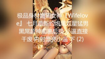 【自整理】老婆在家给我按摩龟头，我也用龟头给老婆按摩小穴，肥水不流外人田哈哈【132V】 (34)