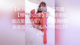 [MP4/ 850M] 美臀大长腿颜值女神连体网袜激情啪啪，舔弄大屌骑上来整根插入