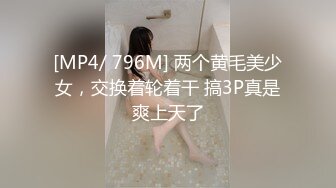 【寂寞财_务姐姐】办_公室玩跳蛋 厕_所同事撒尿声音都听到~ ~✨✨✨这班上得真是刺激，黑丝骚逼，人气爆棚 (2)