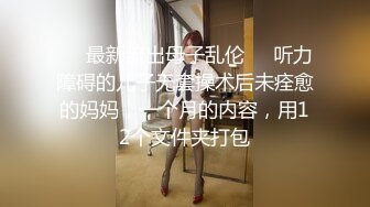 【下集】白马会所金牌技师,被男顾客点钟,蹂躏很久都没硬起来,只好做零被操