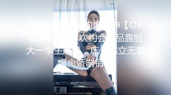 OnlyFan 红烧美人鱼