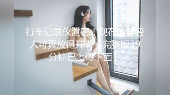 《监控破解偷窥》小伙酒店约炮丰满的女同事各种姿势啪啪