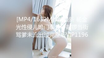 【新速片遞】《精品泄密》被调教成小母狗的美女大学生“我家的狗说她很想见你❤️对的就是我”[1003M/MP4/07:10]