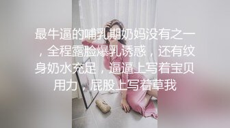 ✨高校女大学生✨极品身材校园女神〖小D姐姐〗性感渔网情趣服啪啪，淫声荡语像母狗一样被玩弄