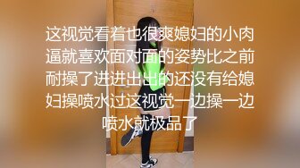 推特优质超强调教大佬【奴隶物语】完全奴隶篇，毁灭高潮的鞭刑，猫鞋练习，狗食，发情的贞操奴隶-共浴水責