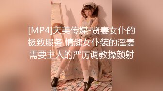 卡地亚手镯纹身女孩完整版