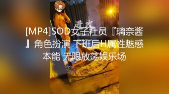 [MP4/ 632M] 马自达担任销售的已婚正妹和前男友偷情 被现任一怒之下曝光