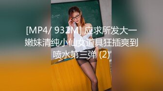 ✿维秘传媒✿ WM25033 医生的诱奸 检查极品女神