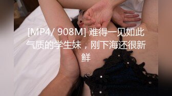 【91沈先生】老金约操00后清纯小萝莉，制服调教，强奸式啪啪疯狂蹂躏真残暴