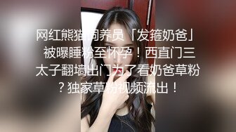 【178小宝贝胸膜早川奈子】G奶尤物~骚舞挑逗~掰穴柔逼~跳蛋爽震~白浆【204V】 (2)