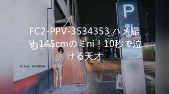 [MP4]PsychopornTW出品-青春靓丽美女JK制服诱惑-被大屌男优狂插猛操