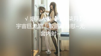 【新片速遞】 ✿高能预警✿ 最美韩国TS逆天颜值女人都黯然失色 ▌Princess▌玲珑嫩乳香艳肉体 单男爆肏嫩菊肉棒后庭爽翻了[778MB/MP4/17:37]