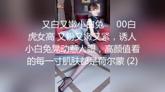 抖音萌妹高价定制私拍 萌颜发育很好的身体 肉肉的PP