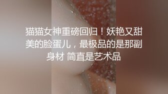 厕拍医院化验科新分配来的美女大学生