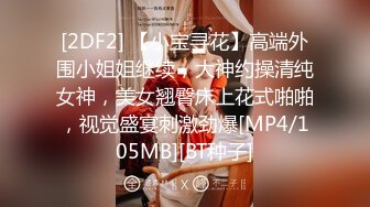 《顶级??重磅泄密》万人在线关注的Onlyfans极品乳神【冲田杏梨】私拍??豪乳大肥臀揉搓挑逗~大尺度福利