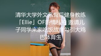 禁忌的师生恋传媒 性教育补课日-妍妍