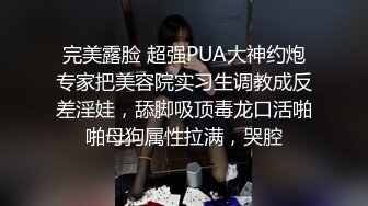 【欧阳专攻良家】奶茶店兼职小姐姐，超清4K设备偷拍，泡良达人舌功了得，卖力舔操给她难忘的一夜激情