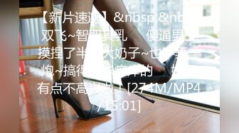 【新片速遞】 肥臀人妻女上位，直接把我坐射，我最喜欢的中出体验，没有之一！❤️❤️ 男：今天安全吗，刚来完姨妈已经安全吧 人妻：我不知道 [36M/01:56]