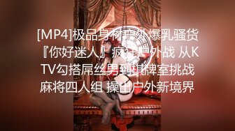 【新片速遞】&nbsp;&nbsp; 2024年，人气嫖娼大神，【鱼哥探花】，难得的一次双飞，两个学生妹发育得不错，奶子大小逼粉，高清画质[1.44G/MP4/09:32]