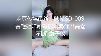 029两只小母狗