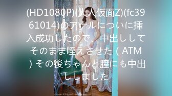 【AI换脸视频】金泰妍[Taeyeon]4V性爱展示