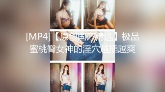 【震惊酒店偷拍】意外偷拍到少见的三男一女4P震撼激战 速战速决操翻天 美女被干的直喊受不了 叫声太大