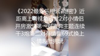 最新出品抖音巨乳网红❤️李雅❤️ 最新母子乱伦 无套内射逼里淫水四溢