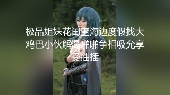 【新片速遞】合肥教主❤️Ts小甜心❤️：这么阔爱的‘女孩纸’，想吃姐姐的棒棒么，很甜很美味哦！[26M/MP4/01:11]