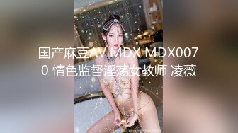 00后高挑身材学妹小母狗被主人爸爸戴上项圈狗链调教爆操 外人眼中的女神 内心渴望被当成妓女一样狠狠羞辱 下