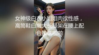 顶级反差！能自弹自唱才艺女神表里不一私下生活糜烂，被土豪包养各种不健康自拍，车震紫薇足交啪啪野战调教花样繁多 (4)