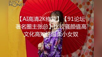 8月新作FC2PPV系列高颜值19岁性感身材美少女嫩妹高跟黑丝女仆装地下通道野外露出席地长椅上打炮内射中出