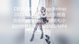 【新片速遞】 2022五月最新流出❤️写字楼女厕正面偷拍白领美女年轻美眉一边看视频一边自慰[517B/MP4/25:06]