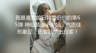 午夜激战教师妻4