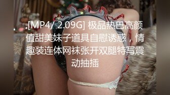 (sex)20230618_爱潮小妹_77259615