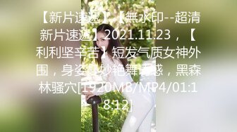 大叔酒店越来20岁超嫩妹子，迫不及待要扒裤子