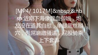 MXGS-1103 「年輕可愛的爆乳人妻，被喜歡豐滿女性的公公無情玩弄，丈夫永遠都不知道！」明望萌衣(I罩杯，胸圍98cm，腰圍73cm，臀圍90cm)