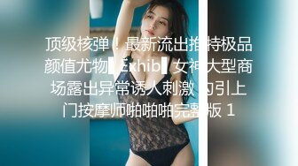 STP31430 国产AV 麻豆传媒 MTVQ1 突袭女优家 EP14 节目篇 惨遭多人埋伏抖M体质被曝光 苏清歌