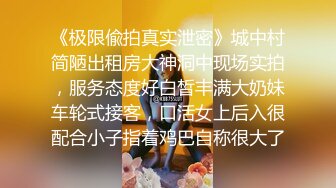 起点传媒 性视界传媒 XSJKY028 春节与美豔房东