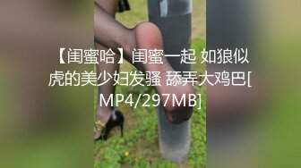 [MP4/ 414M] 漂亮黑丝美眉吃鸡啪啪 被小哥哥无套输出 稀毛鲍鱼粉嫩 拔吊射了一肚皮