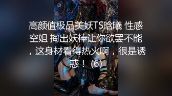 桃暖酱在去上学的路上 美少女洋溢青春淫情 户外露出美妙胴体