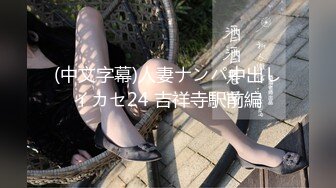 【瘦子探花梦幻馆】新聊的良家骚熟女，黑丝撕裆扣穴，骑乘位大屁股猛砸，爆力输出爽翻