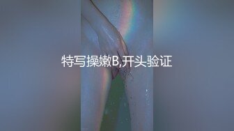 盗摄队潜入中国高校全集老师与学生各种大屁股鲜嫩B尽收眼底【第二季】【全集】 (9)