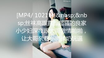 稀有露脸 高端ACG业界女神爆机少女 喵小吉 居家少女《家政服务》全裸胴体秀色可餐 人美穴美 (2)