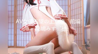 【新片速遞】 【网红萝莉❤️极品嫩妹】超极品萝莉首爆大尺度私拍《美乳+粉穴+细腰》原版私拍385P 完美露脸 高清720P原版无水印 [1430M/MP4/24:19]