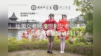 活久见 母子乱伦【儿子用猛男微信勾引反差婊妈妈】最新8-9月全记录，看了她的照片，真是风韵犹存 女人味十足，难怪儿子不淡定