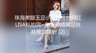 麻豆传媒-兔子先生-士下座痴女OL奉仕谢罪